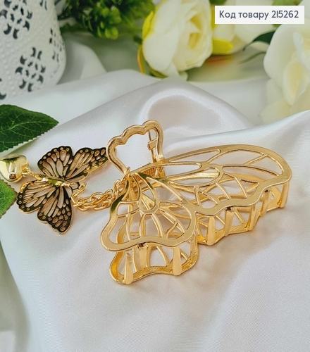 Краб металл 8см, в виде бабочки с подвеской 8,5см, золотого цвета 215262 фото 3