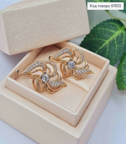 Сережки "Зоряна Квітка" з Блискучими камінчиками, довжина 2,8см, англійська застібка, Xuping 18K 117833 фото 2