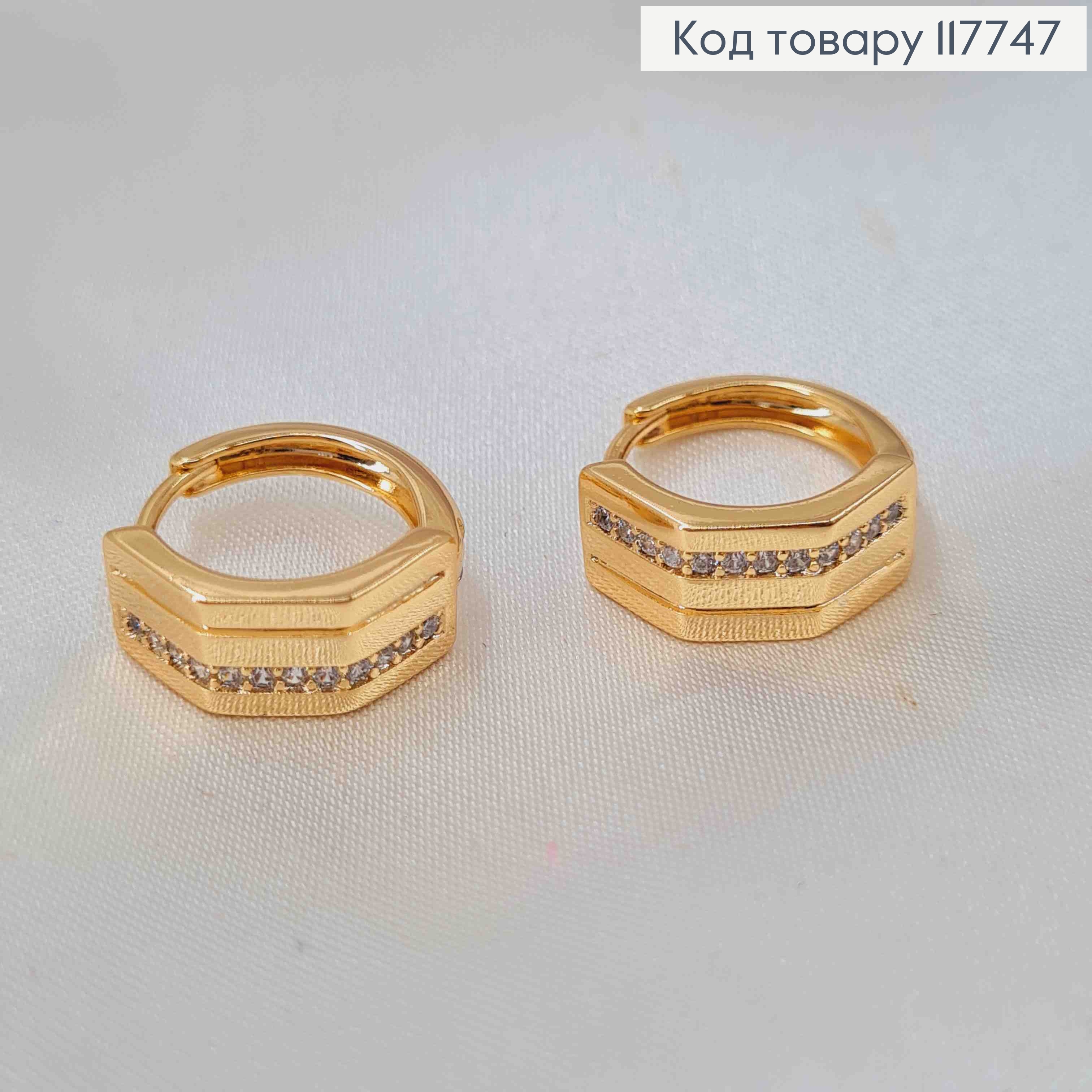 Серьги кольца фигурные украшены камешками в один ряд, ширина 7мм, диаметр 1,5см, Xuping 18К. 117747 фото 2