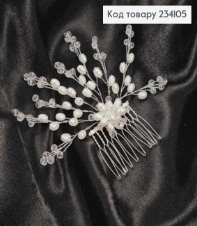 Гребінь у волосся, срібного кольору, Гілочка з перлинками та стеклярусом 234105 фото