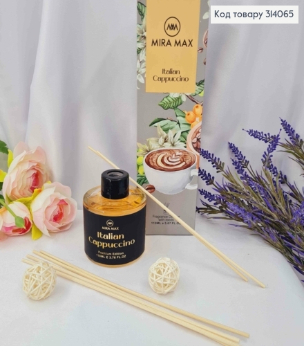 Аромадиффузор 110мл. аромат Italian Cappuccino MIRA MAX, Украина 314065 фото 1