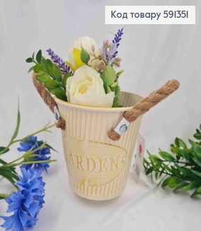 Відерце-кашпо, метал, жовтого кольору, з тисненям "GARDEN", висота 9,5см, Польща 591351 фото