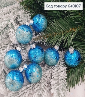 Набір куль 40мм Луска Омбре СИНІЙ+М'ЯТА 8шт/уп, Україна 640107 фото