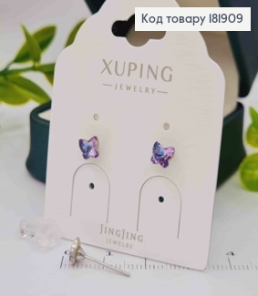 Сережки родовані гвіздки "Метелики" з Фіолетово-Блакитним каменя Сваровські,  4,5мм, XUPING 18K 181909 фото
