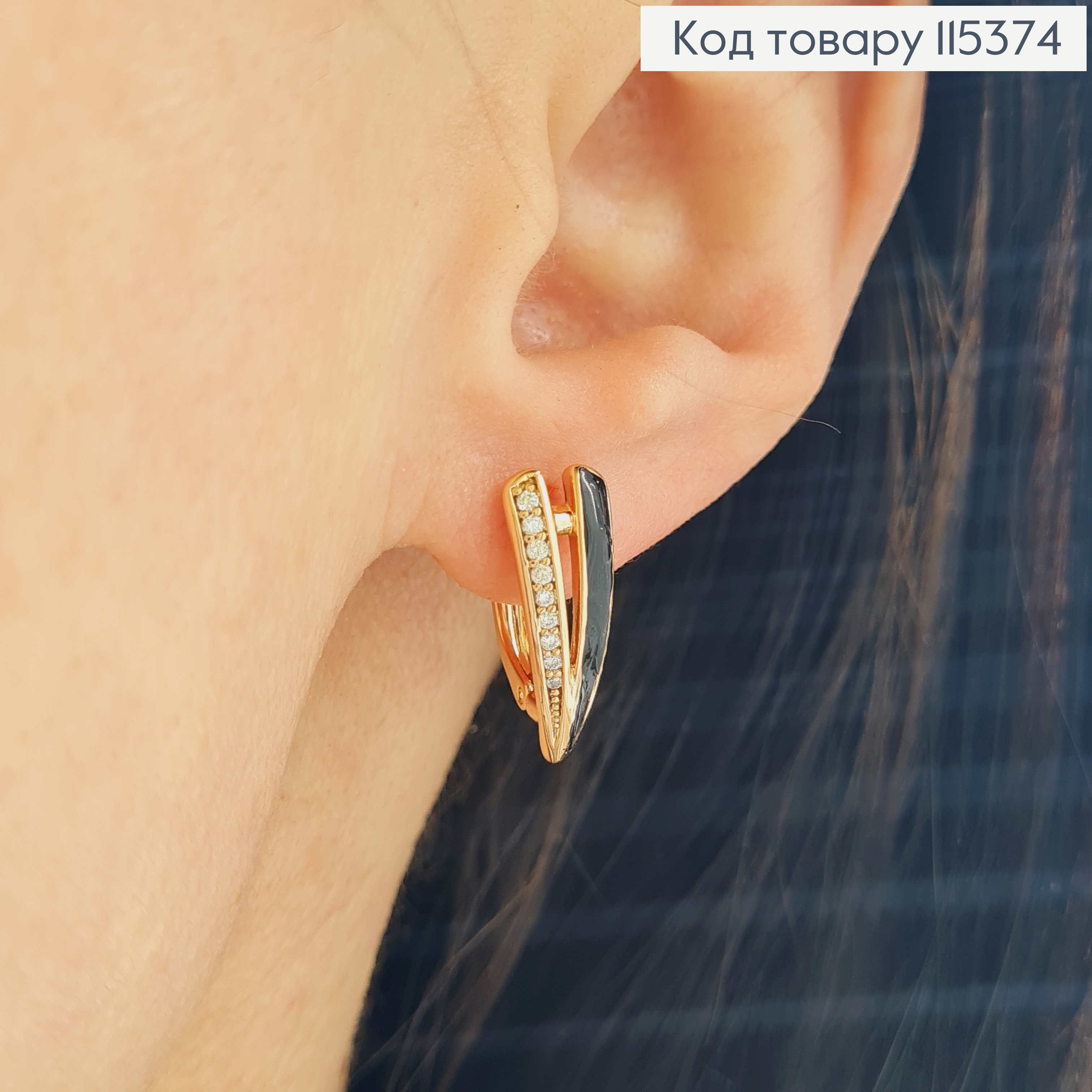 Серьги стрелы, с камешками и черной вставкой, 2см англ. зам. Xuping 18K 115374 фото 2