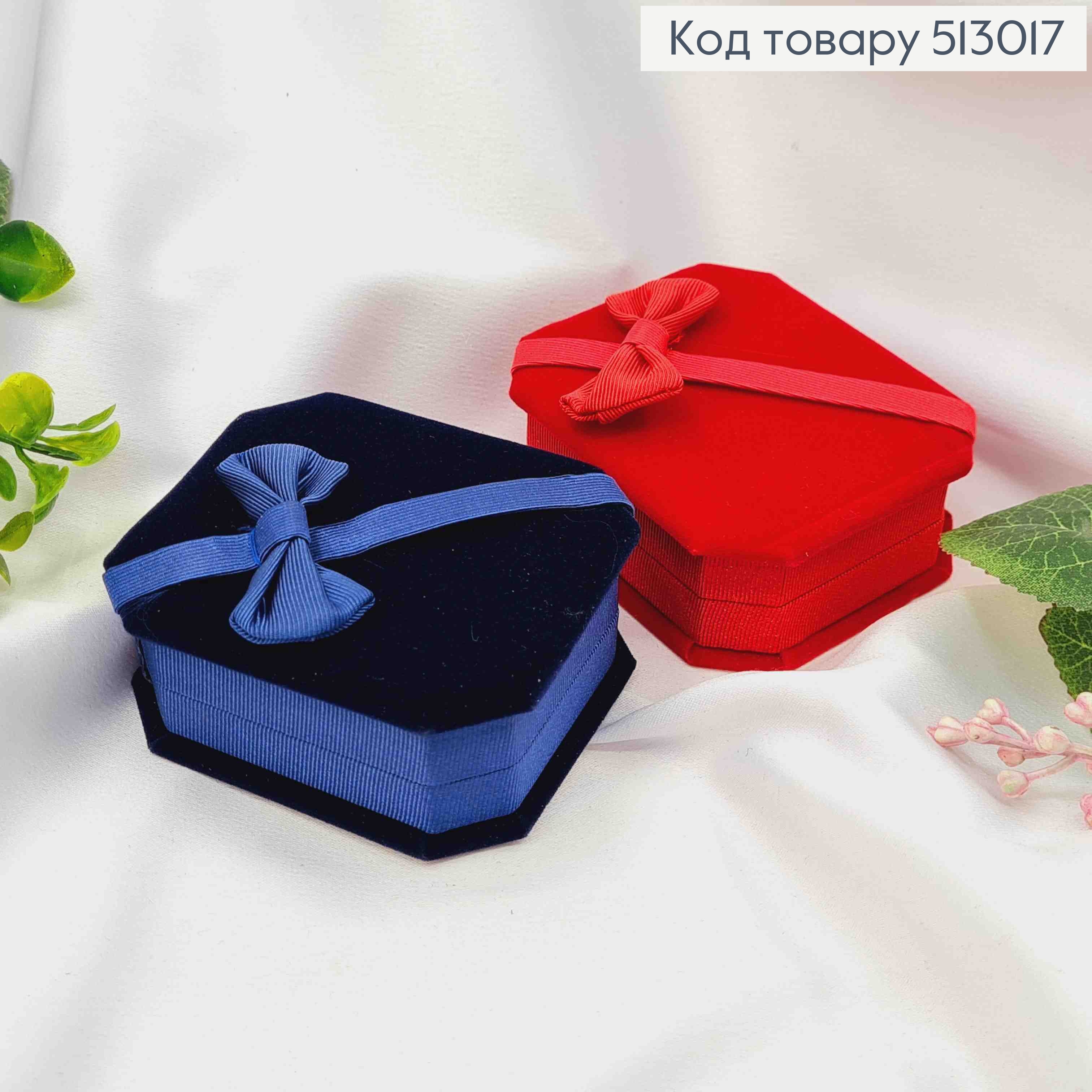 Коробка Велюр с Бантиком, 7,5х6,5х3см, цвета в ассортименте. 513017 фото 3