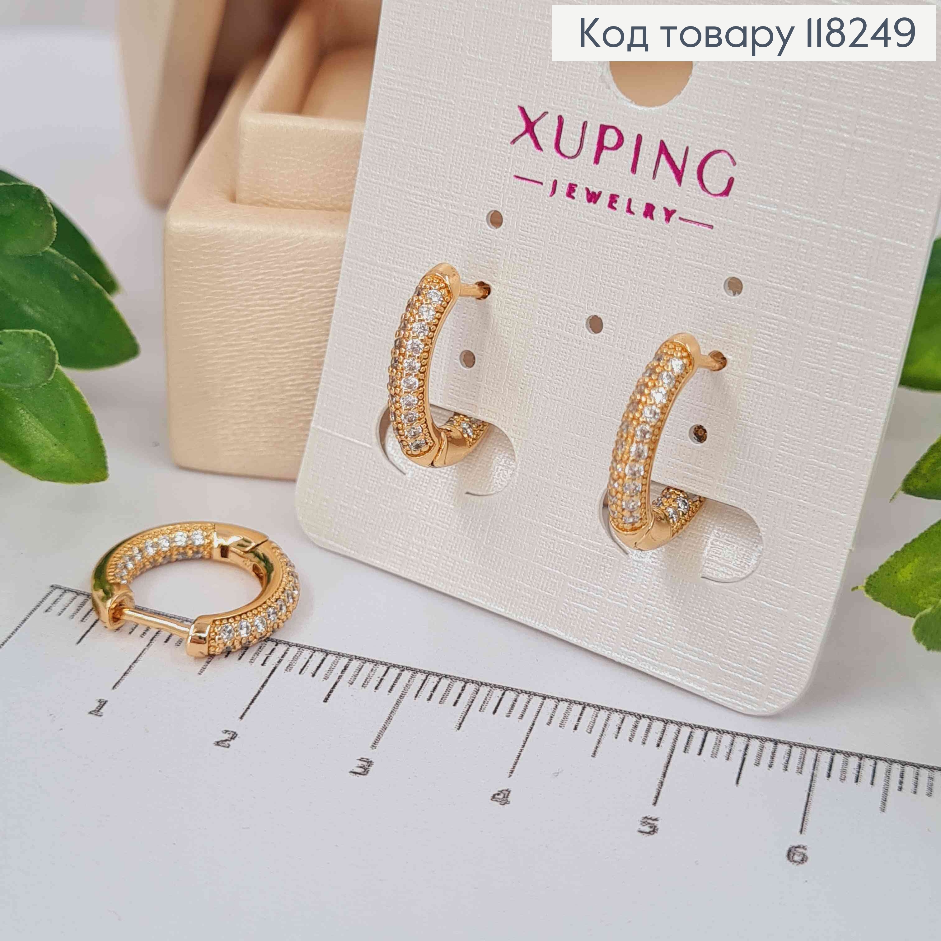 Серьги кольца украшены яркими камешками снаружи и изнутри, диаметр 1,6см, Xuping 18К. 118249 фото 2