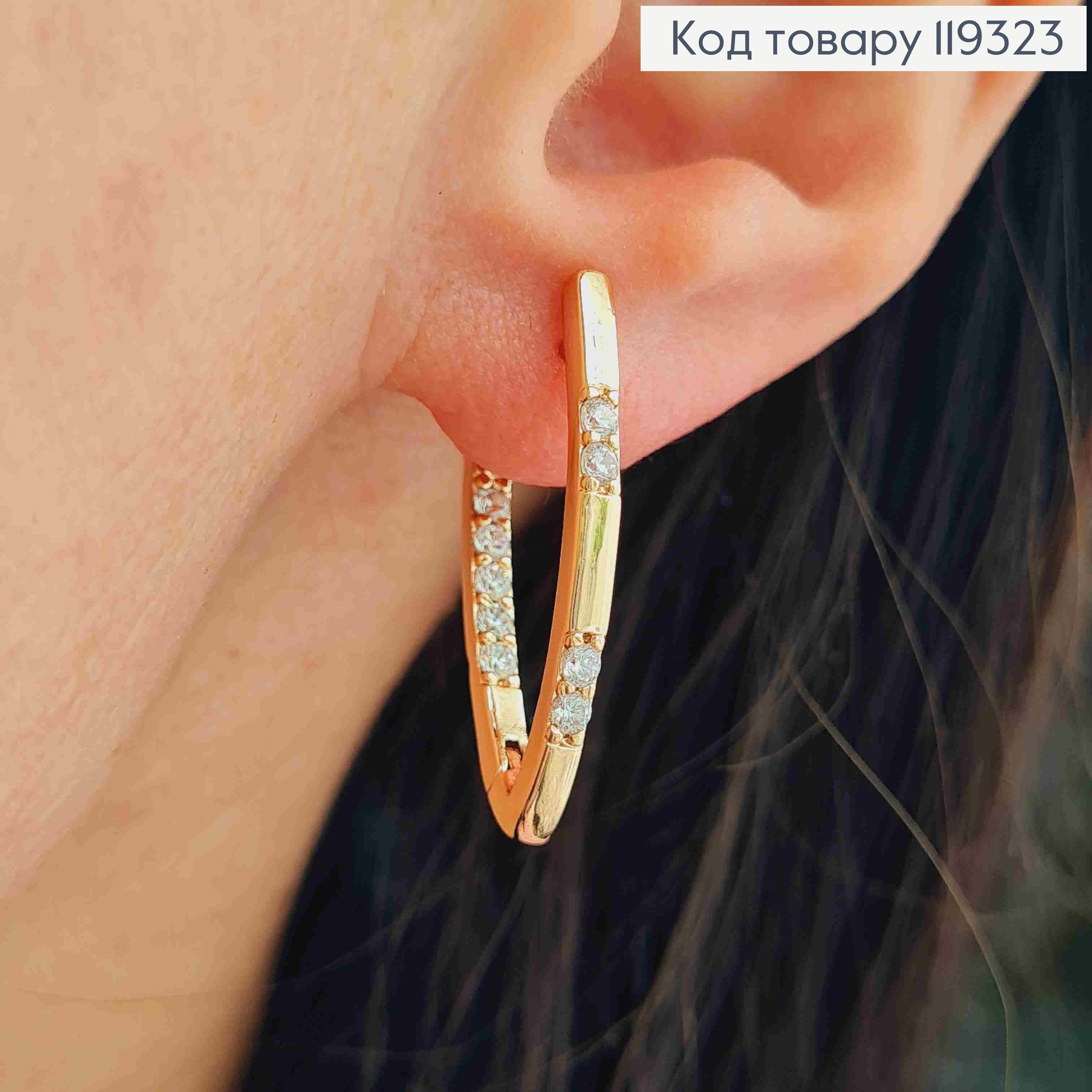 Сережки стріли прикрашені Блискучими камінцями, довжина 2,7см, англійська застібка, XUPING 18K 119323 фото 1