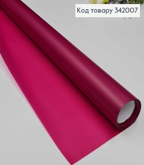 Пленка однотонная, цвет МАРСАЛ, рулон 68см*8,5ярды, 65мкр 342007 фото