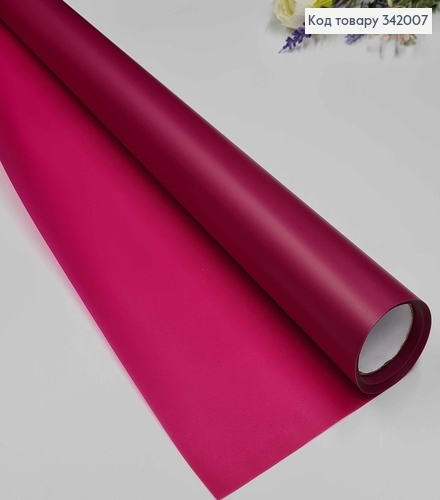 Пленка однотонная, цвет МАРСАЛ, рулон 68см*8,5ярды, 65мкр 342007 фото 1