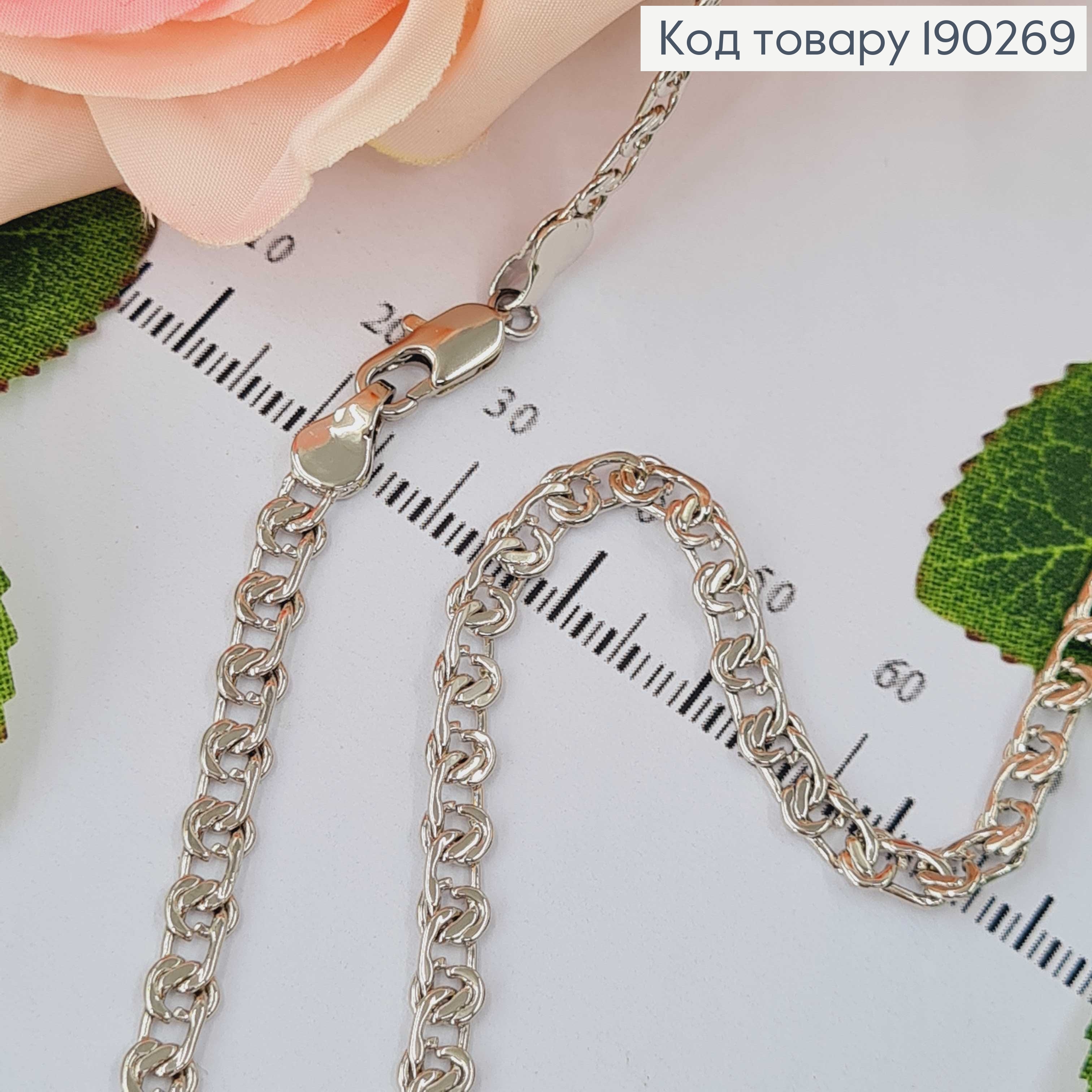 Цепочка родированая, плетение с узелками 60см Xuping 190269 фото 1