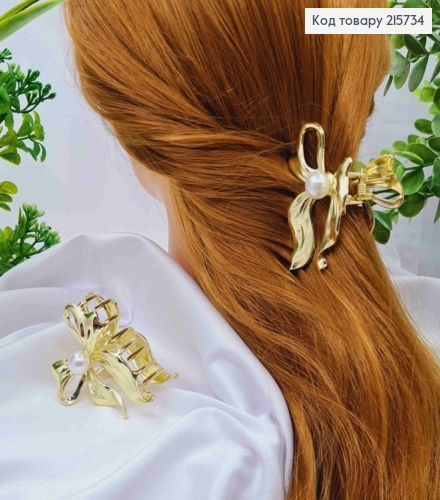 Краб металл "БАНТИК" с жемчужиной, 7см, Золотого цвета 215734 фото 1