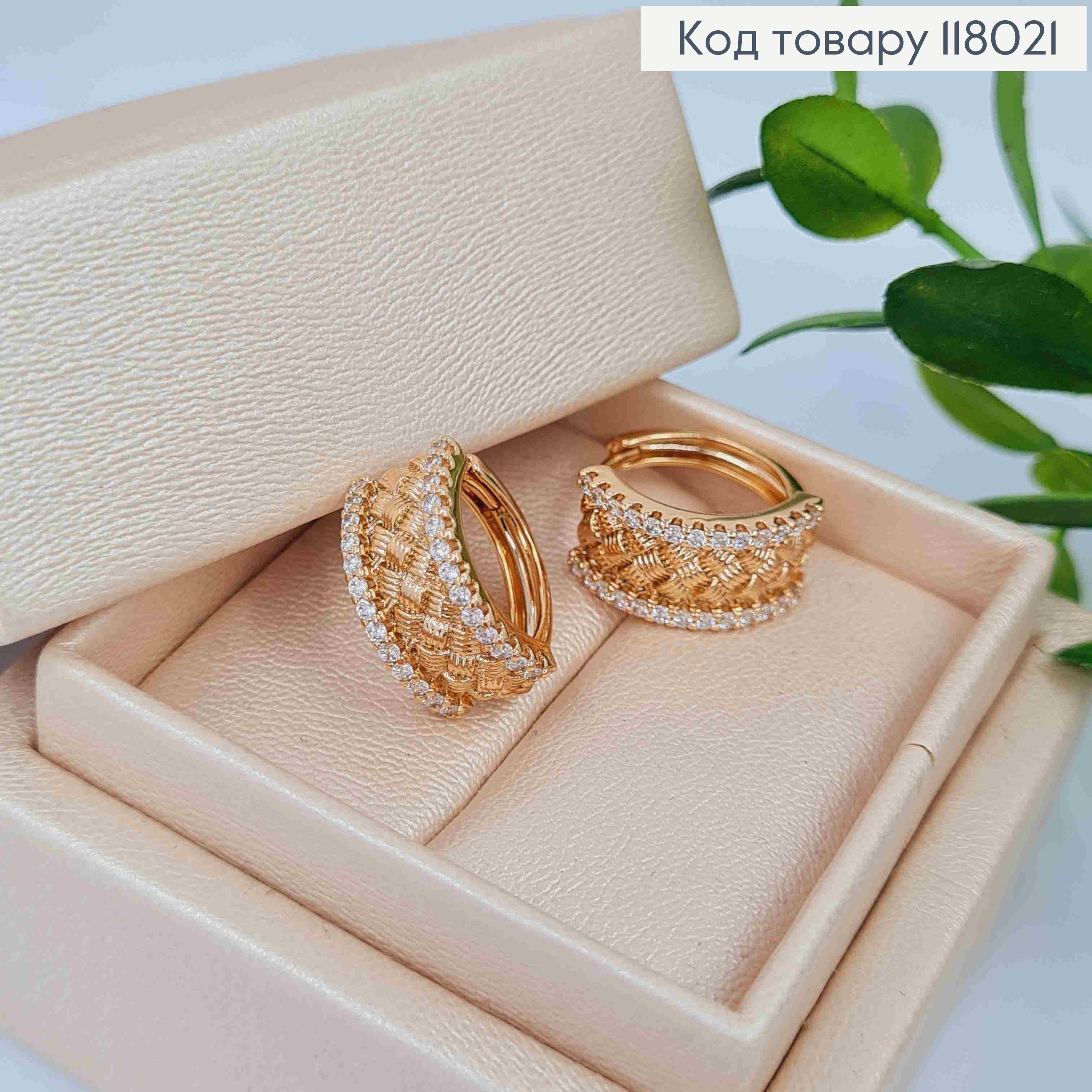 Серьги кольца с Блестящими камешками по краям, ширина 8мм, диаметр 1,6см, Xuping 18K. 118021 фото 1