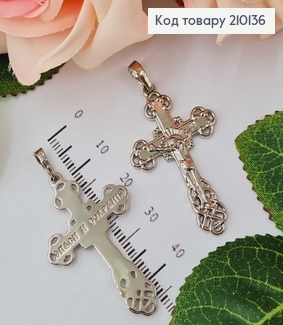 Крестик с распятием, с плетением, 4*2,5см Xuping 18K 210136 фото