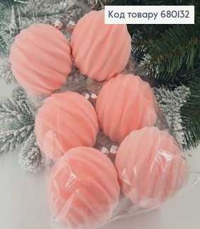 Набор игрушек 80мм Волна Бархат РОЗОВОЙ 6шт/уп, Украина 680132 фото