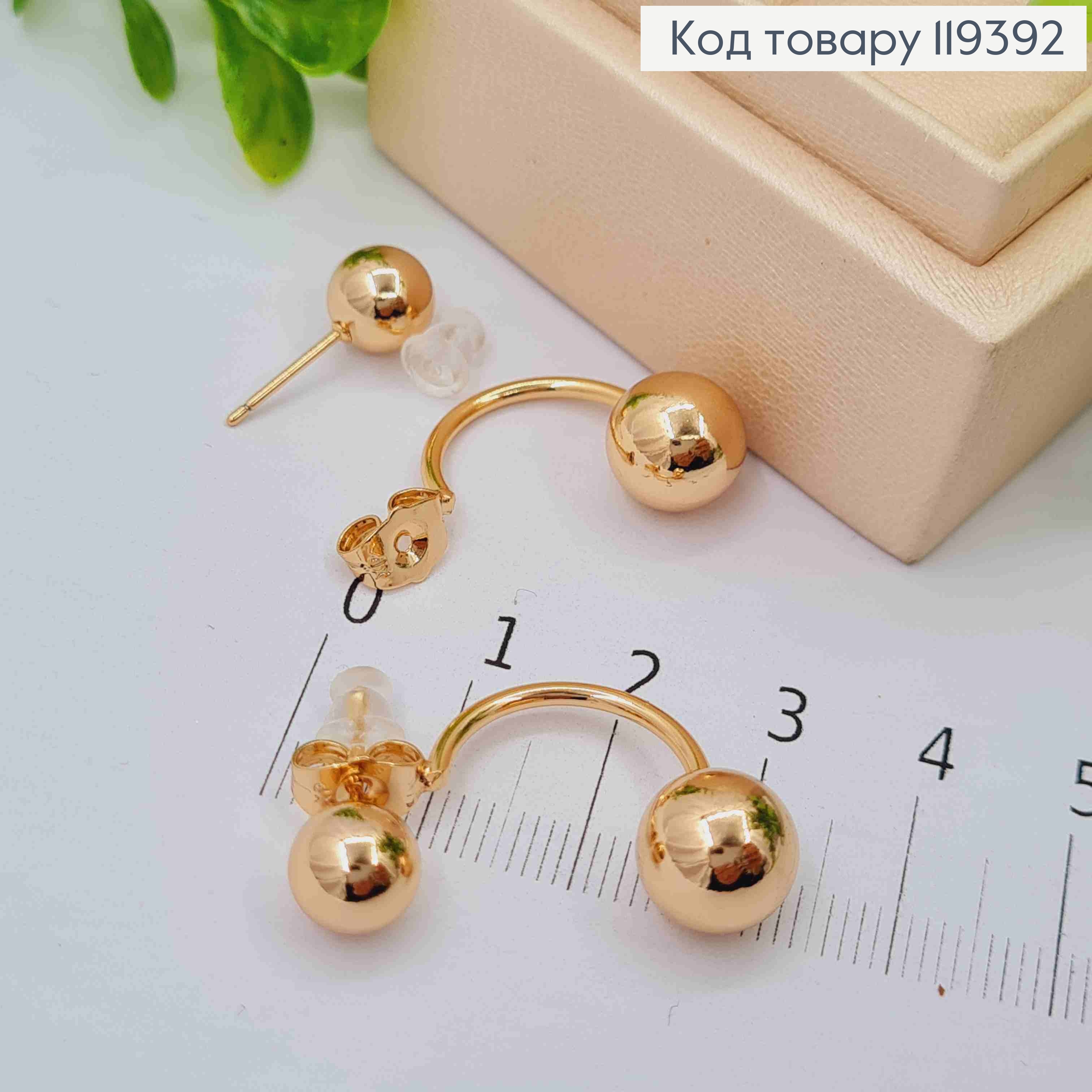 Сережки гвіздки "ДІОР" з двома кульками, 3см, Xuping 18К 119392 фото 2