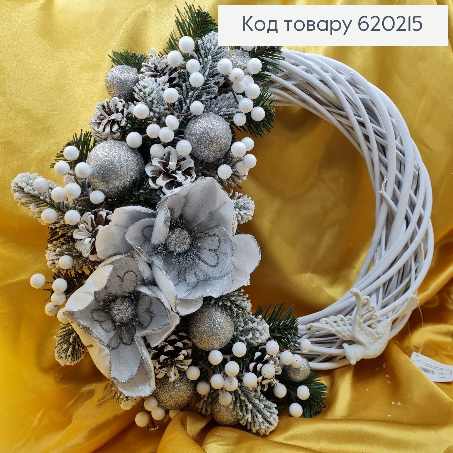 Вінок з дерев'яних прутиків з декором  д.40 620215 фото 3