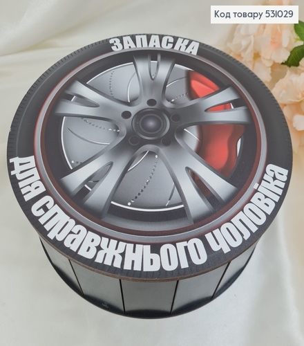Коробка дерев'яна кругла "Запаска" 25х9 см 531029 фото 1