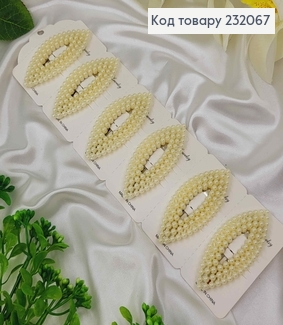 Заколка Тік-так 8см Овал з бусинками (імітація) 232067 фото