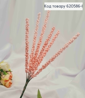 Декор, "ПУЧОК с мелкими шариками" РОЗОВОГО цвета, блеск, 41см, 6 веточек 620586-1 фото