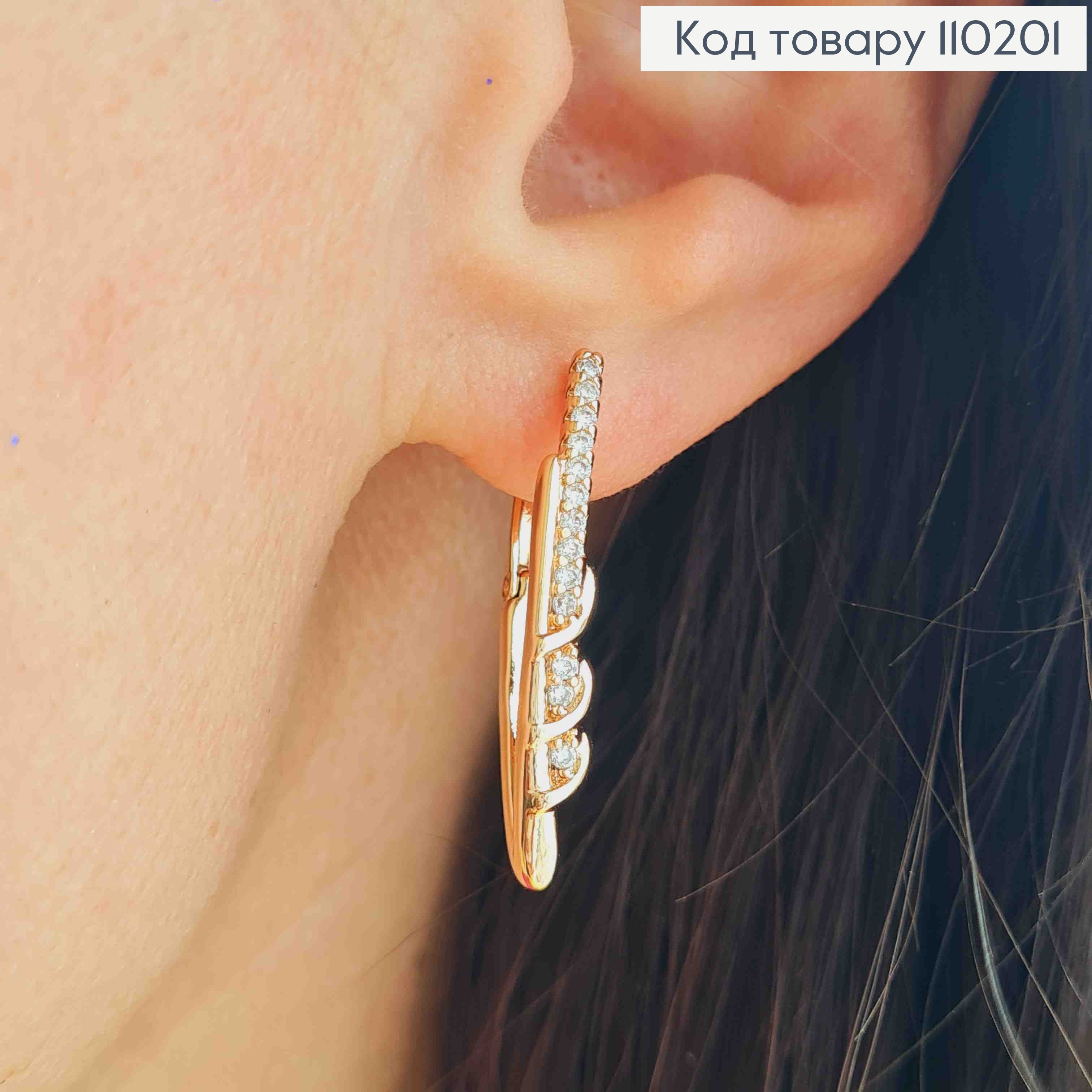 Сережки "Стріли" прикрашені Блискучими камінцями,  довжина 2,6см, англійська застібка, Xuping 18К 110201 фото 3