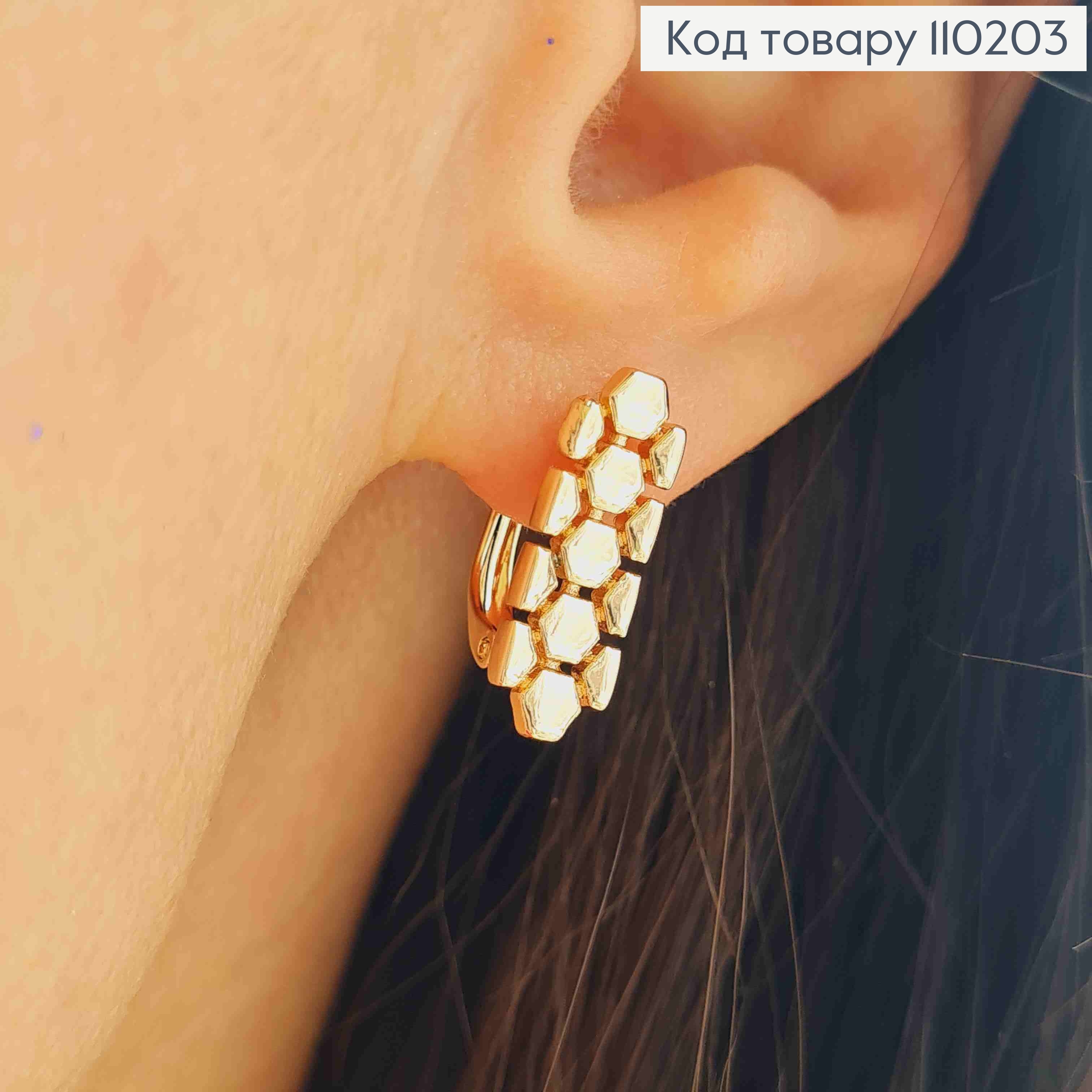 Сережки прямокутні Фактурні,  довжина 1,7см, англійська застібка, Xuping 18К 110203 фото 2