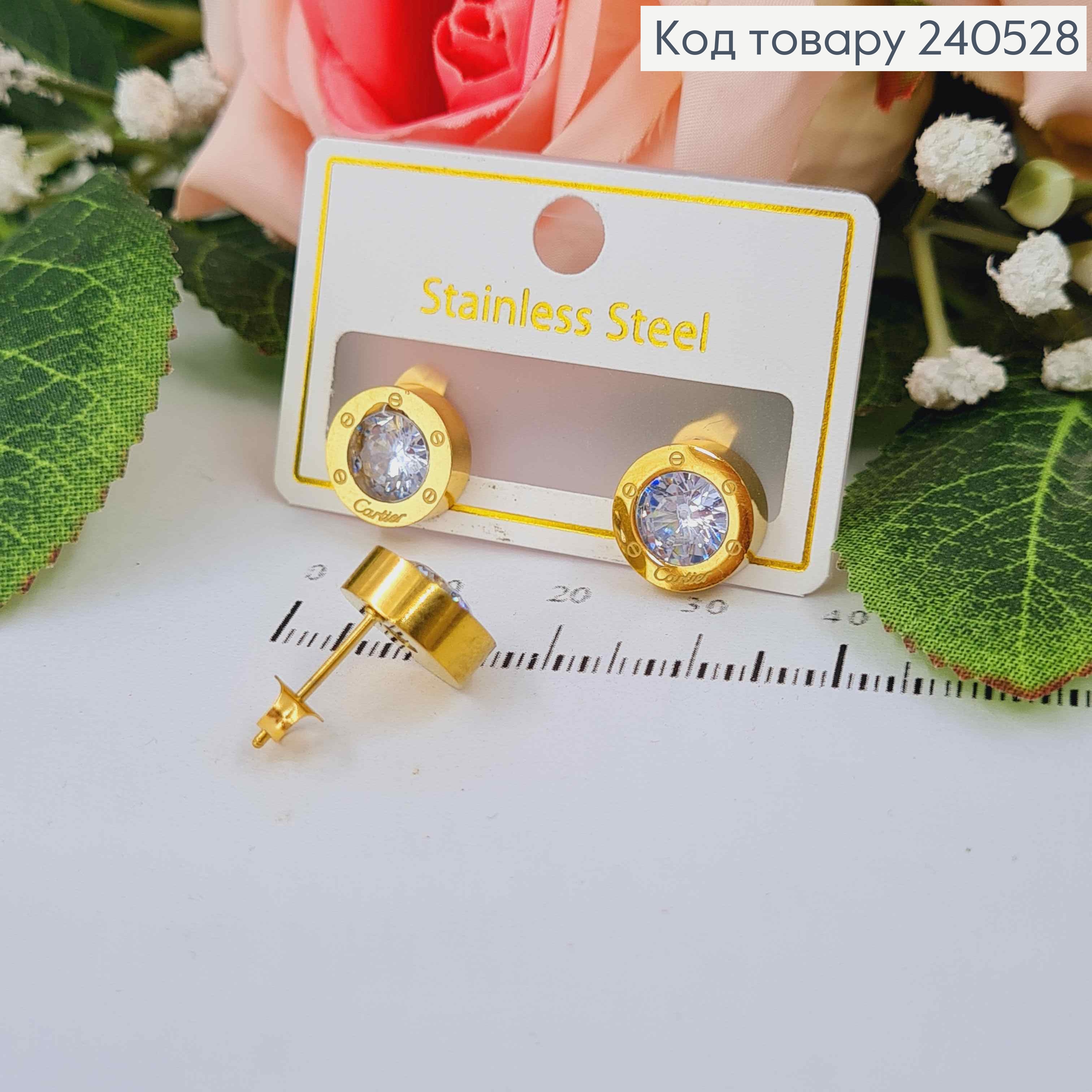 Серьги гвоздики, Картье, лимонного цвета, 1см. с камешком, сталь Stainless Steel 260029 фото 3