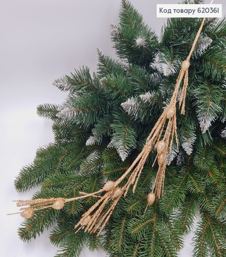 Веточка декоративная КАПУЧИНО с шариками блеск, 75см 620361 фото 1