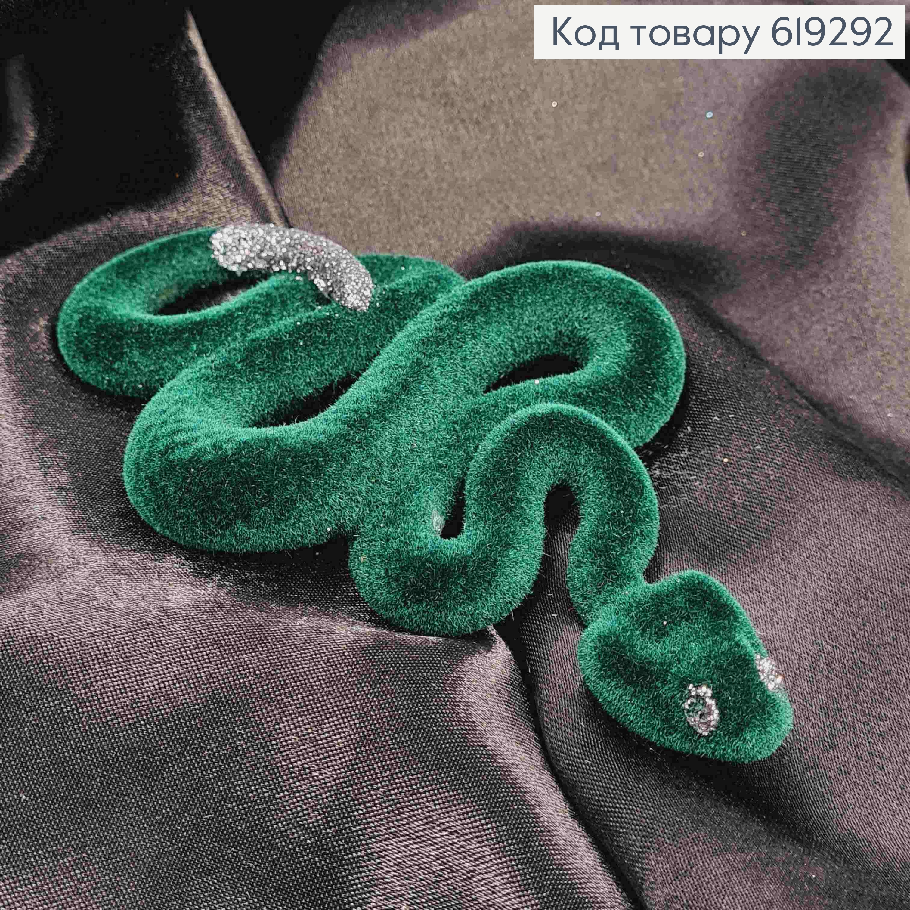 Новогодняя фигура ЗМЕЯ бархат, ЗЕЛЕНАЯ с ГРАФИТОВЫМ хвостом, размер 14*9см, Украина. 619292 фото 3