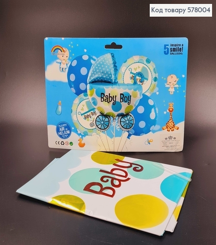 Набор фольгированных шаров "Baby Boy", 4шт+1шт 578004 фото 1