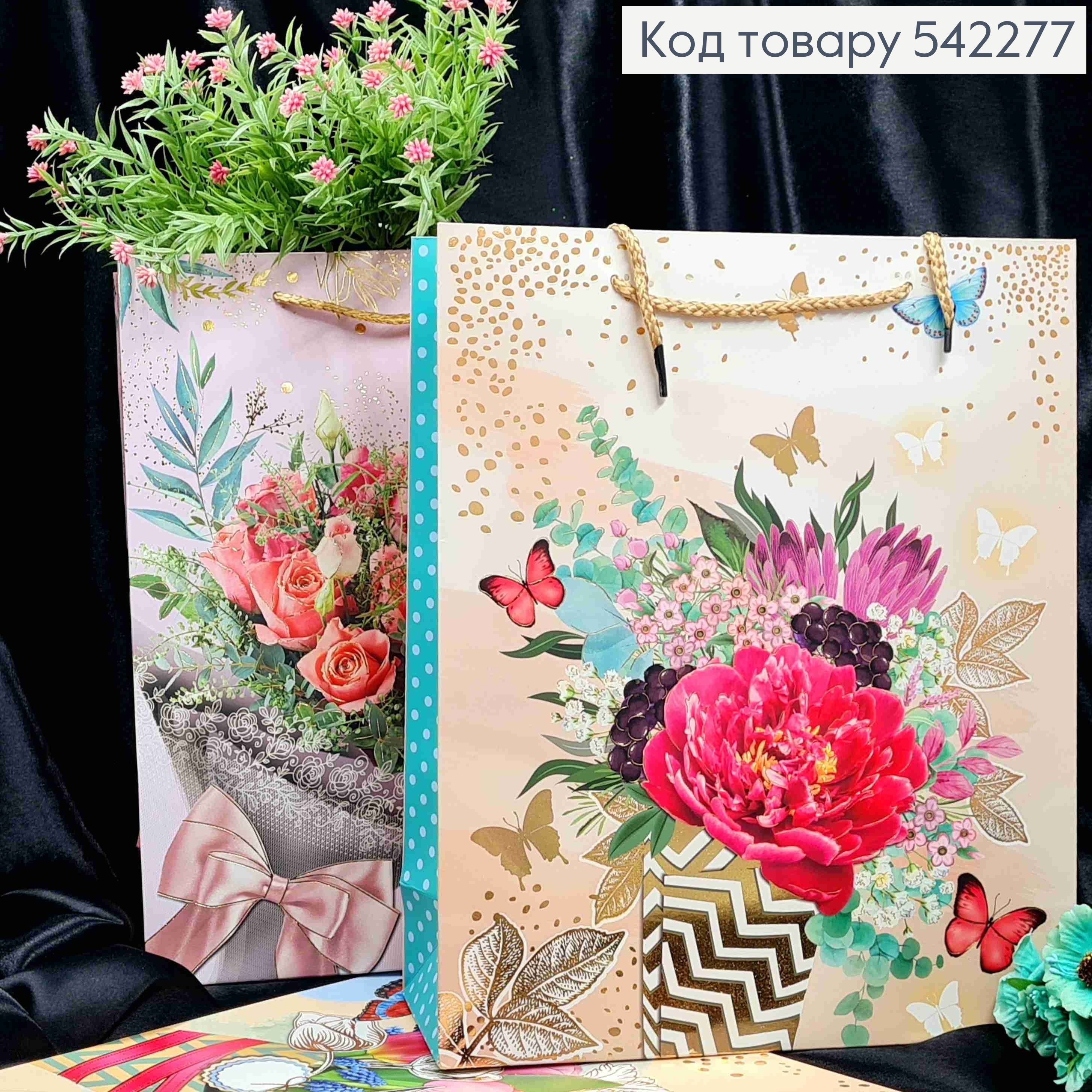 Пакет бумажный с принтом "Букет Цветов", 32*26*10см, в ассортименте 542277 фото 2