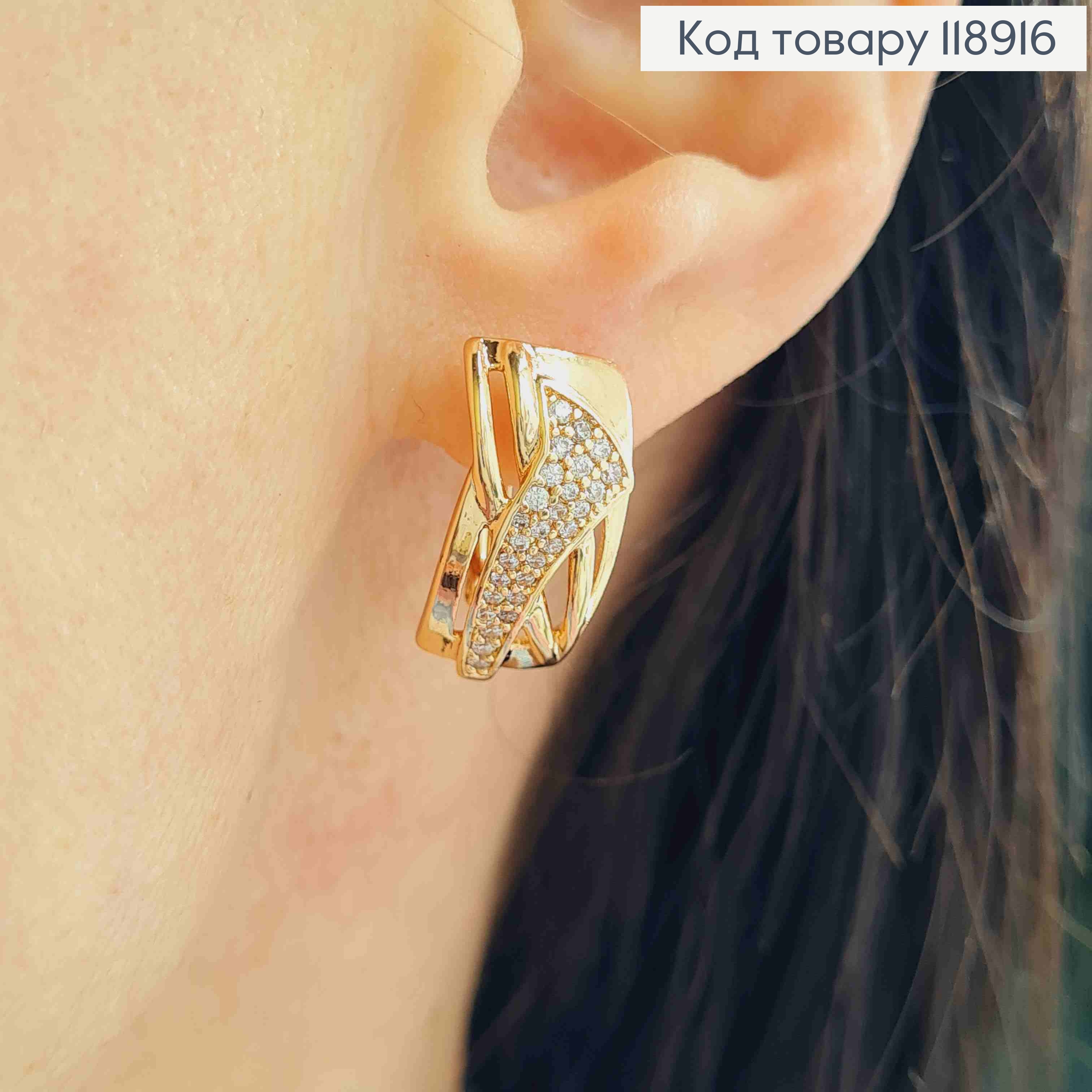 Сережки "Грайливі" з Блискучими камінцями, 1,8см, англійська застібка, Xuping 18K 118916 фото 2
