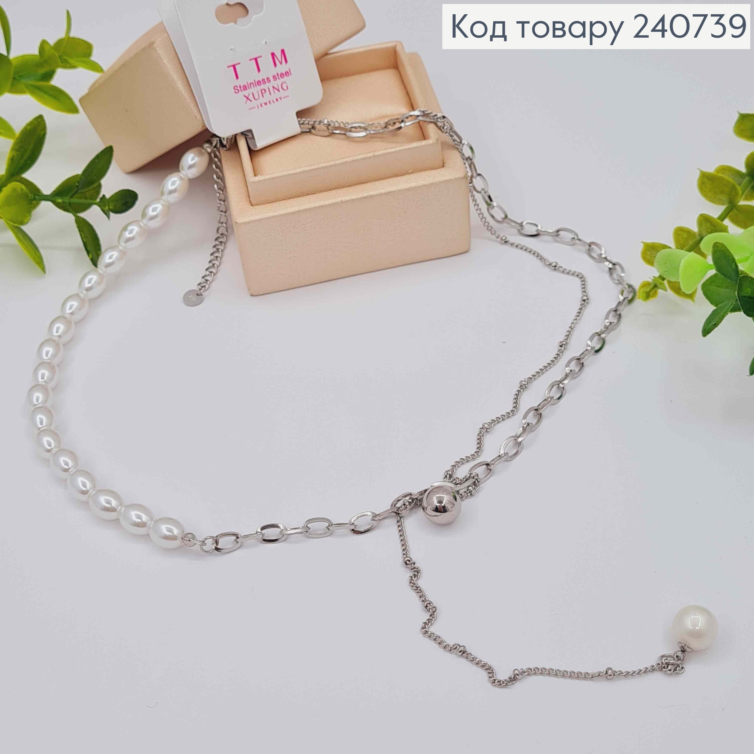 Цепочка серебряного цвета, с овальными жемчужинами + удлинитель, 40+5см, сталь Stainless Steel 240739 фото 1
