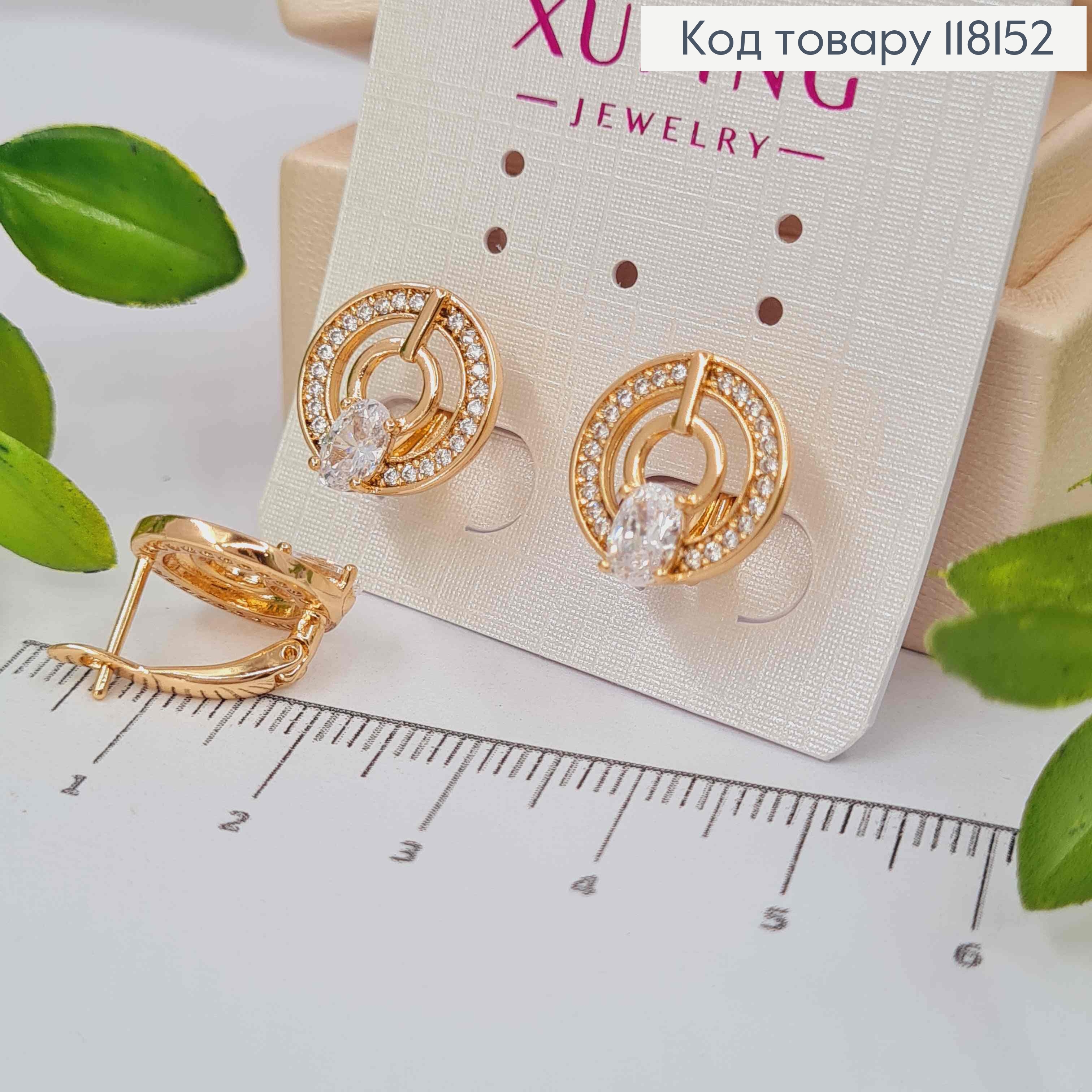 Серьги "Глаза Совы" украшены Блестящими камешками, 1,4см, англ застежка, XUPING 18K 118152 фото 2