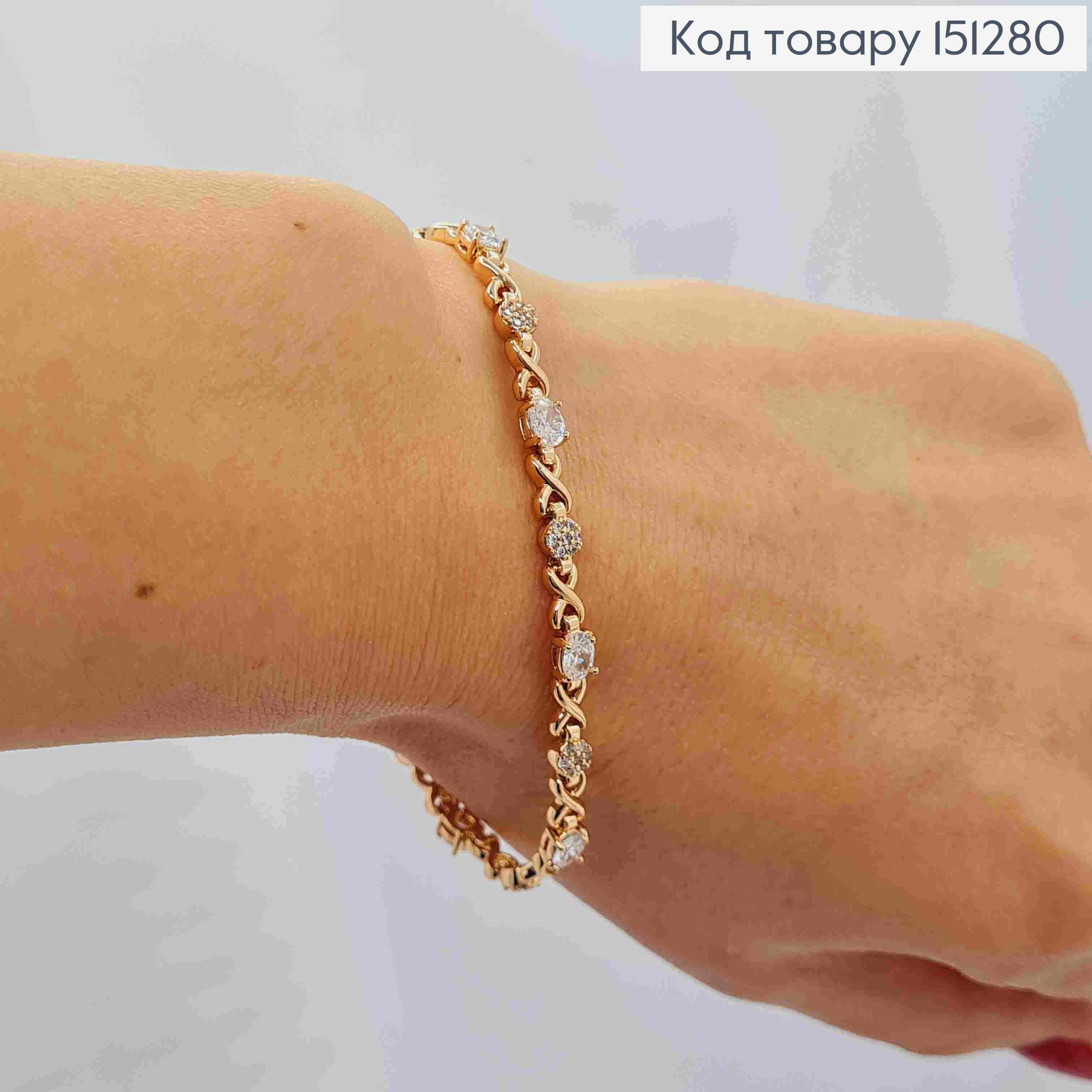 Браслет украшен Блестящими камешками и "Х" пластинами, длина 17+2см, Xuping 18К. 151280 фото 2