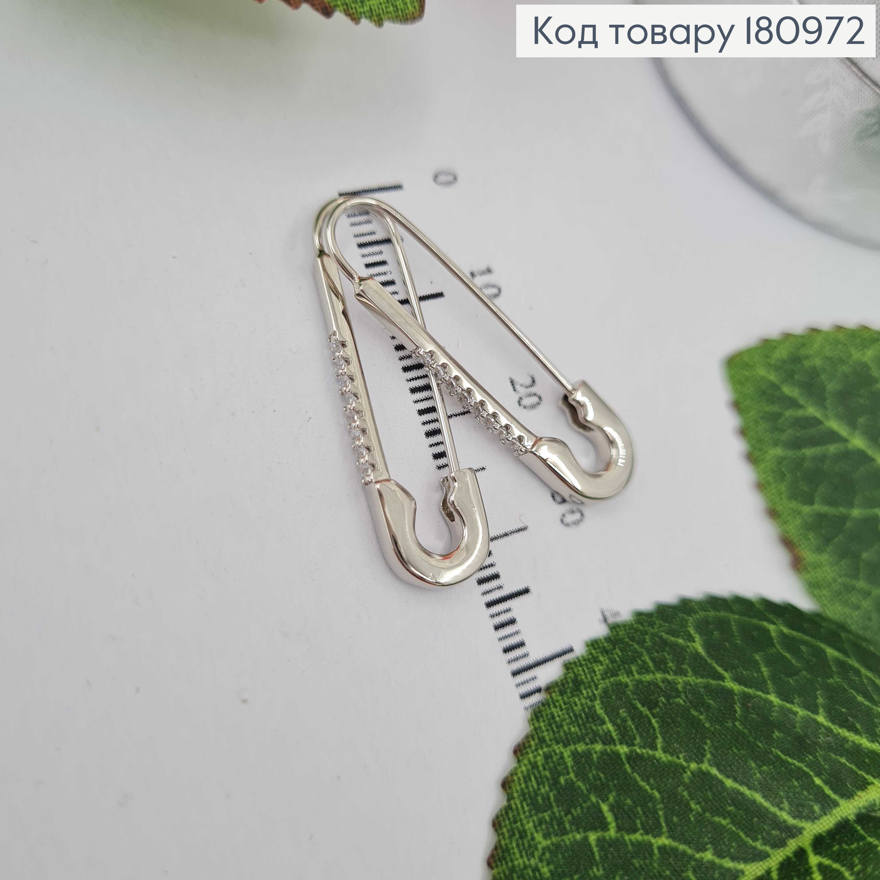 Сережки родовані "Шпилька" з камінчиками 3см Xuping  180972 фото 2