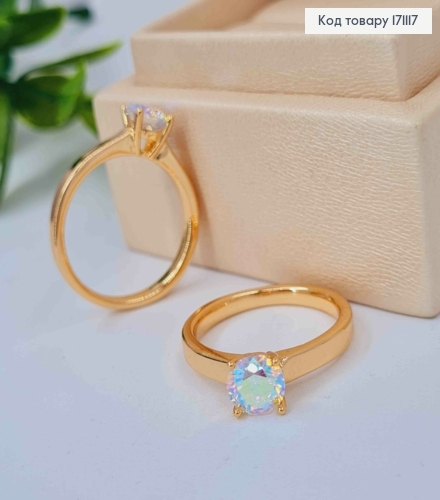 Кольцо с блестящим камнем Хамелеон, Xuping 18К. 171117 фото 1