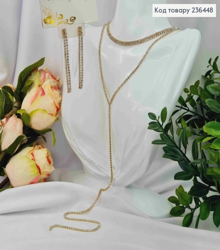 Набір(ЗОЛОТОГО кольору): Сережки гвоздики (6см), Подвійний ланцюжок з Камінців (43+9см*30см) 236448 фото 1