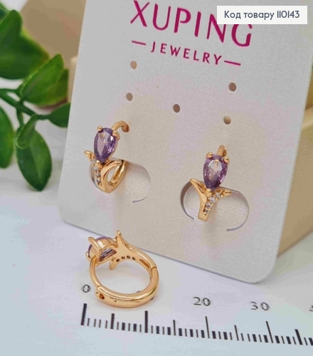 Серьги кольца с Фиолетовым камнем, диаметр 1,3см, Xuping 18К 110143 фото 2
