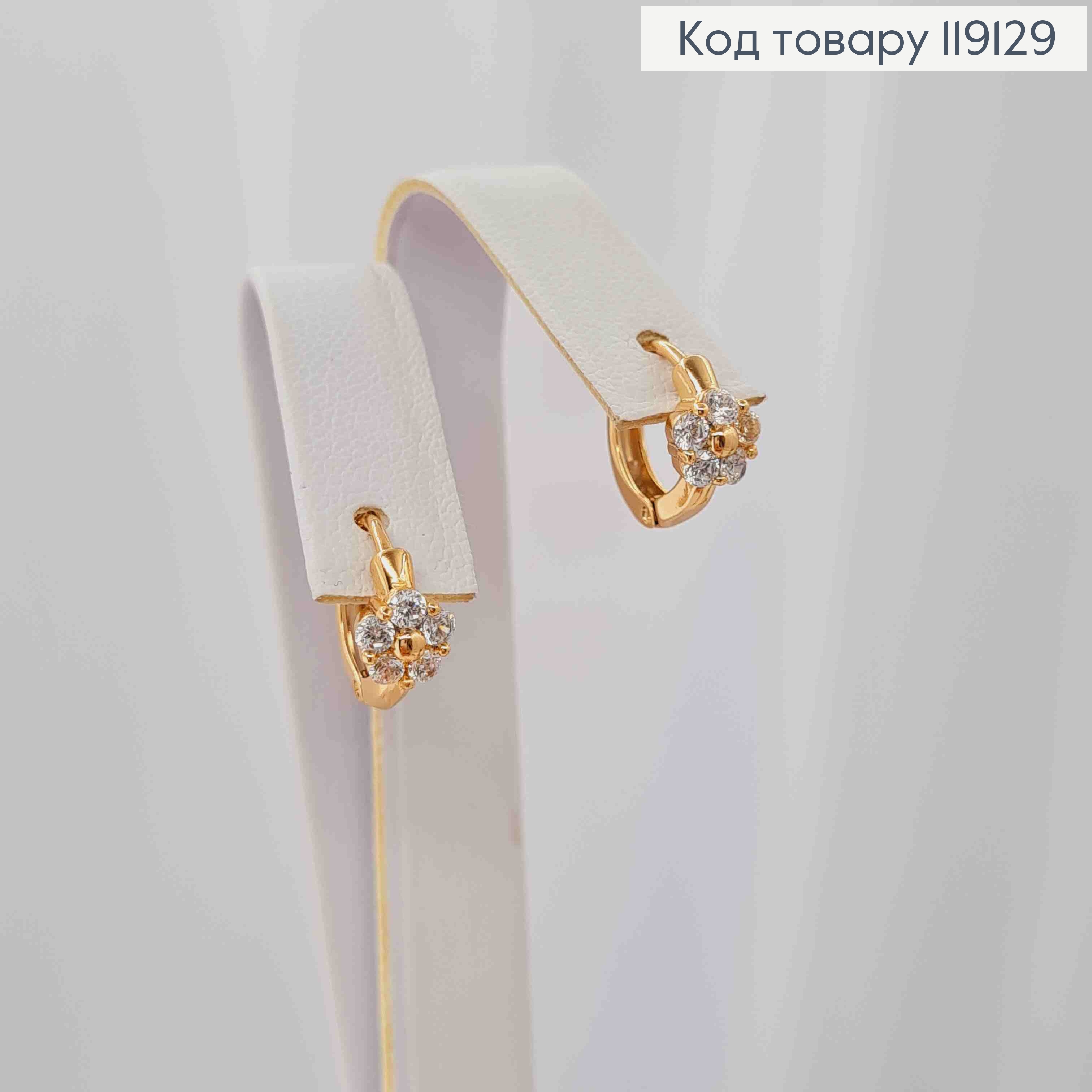 Серьги кольца с Цветком из Блестящих камешков, диаметр 1см, XUPING 18K 119129 фото 2
