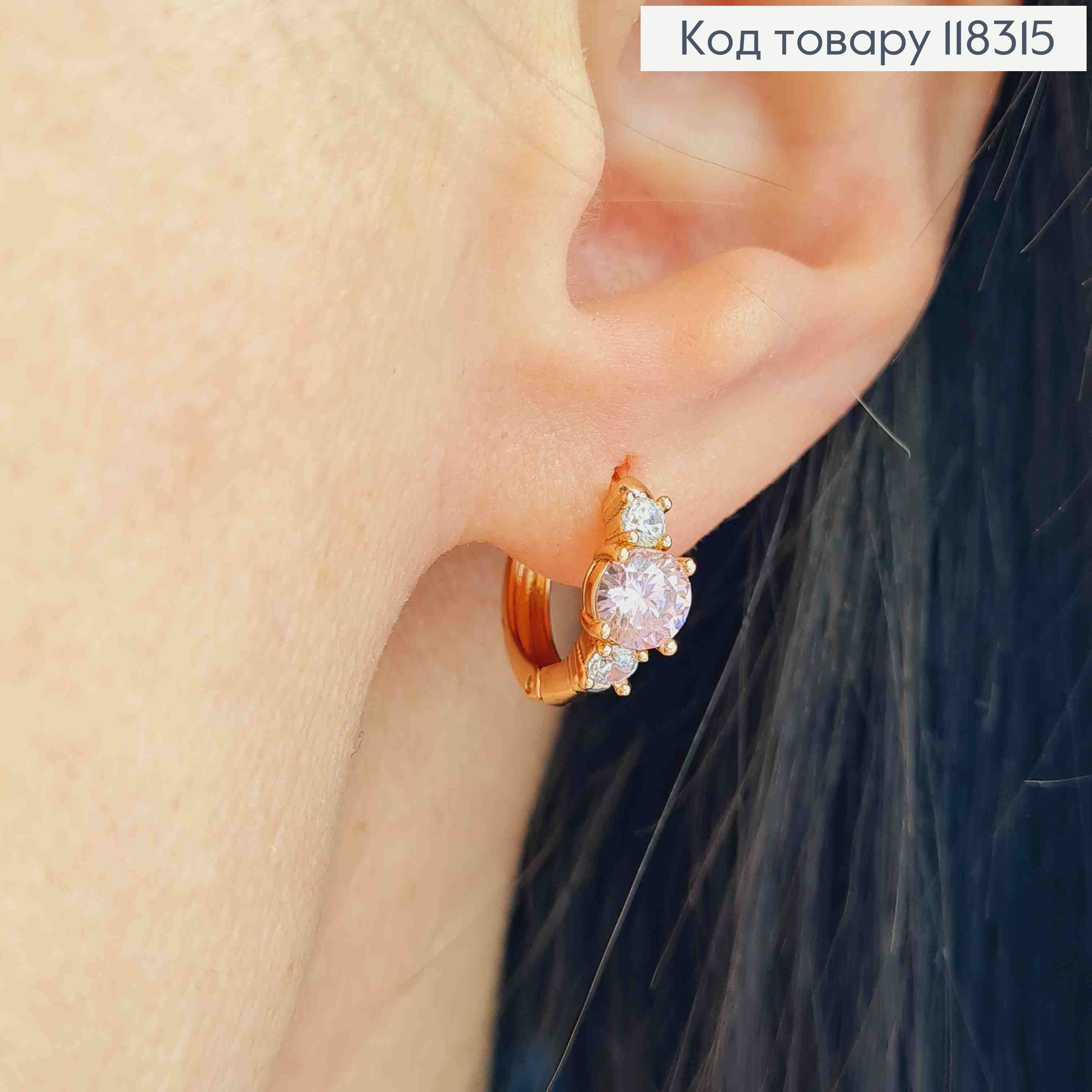 Серьги кольца с тремя камешками розовым и блестящими, диаметр 1,3см, XUPING 18K 118315 фото 1