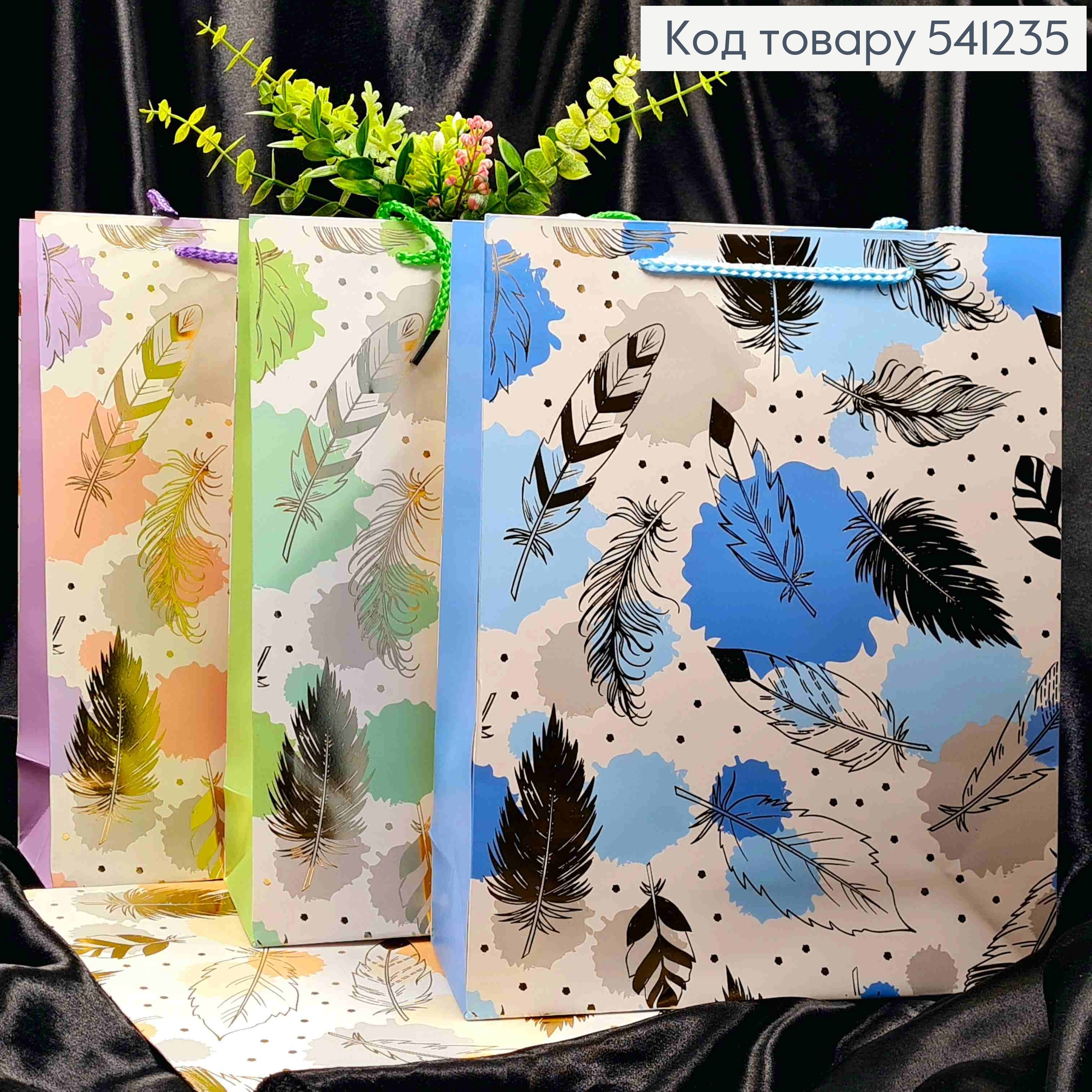 Пакет бумажный с принтом "Золотое Перо", 32*26*10см, Цвета в ассортименте 541235 фото 1