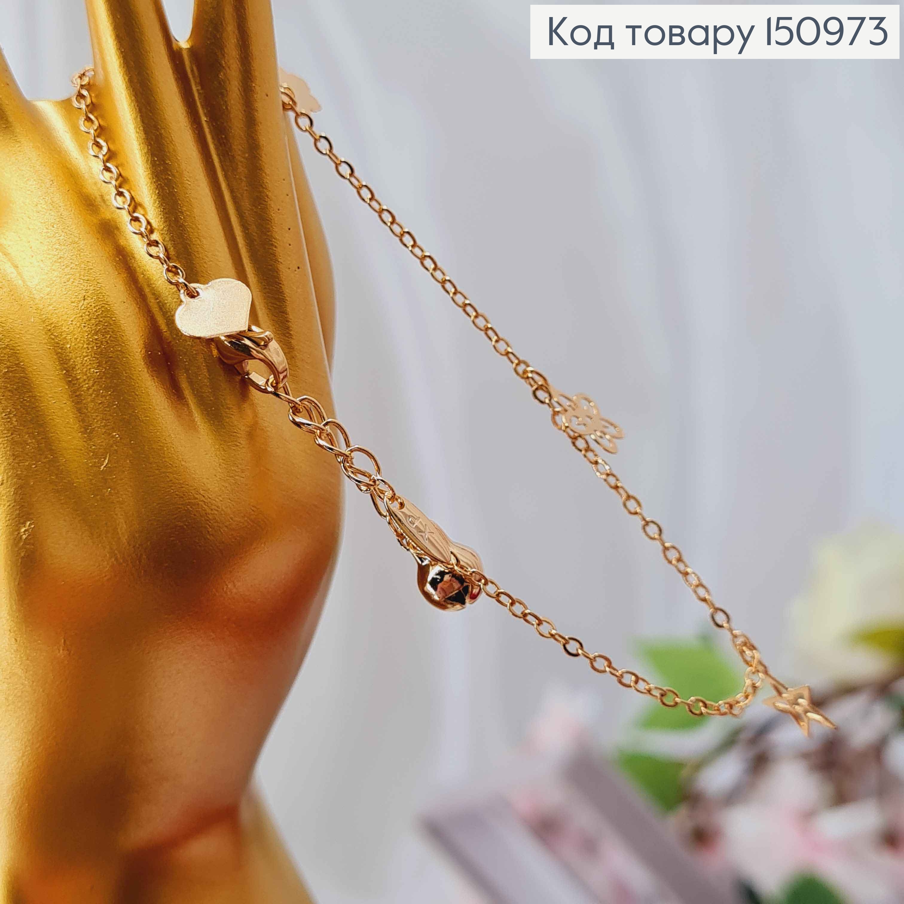 Браслет на ногу, с подвесками Цветочки, Сердце и Звездочка, дл. 17+4см, Xuping 18К 150973 фото 2