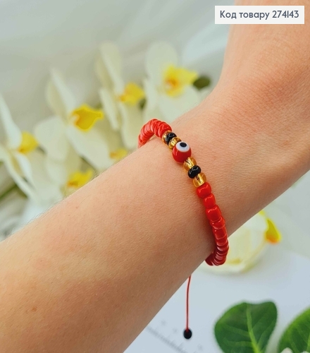 Браслет "Всевидящий глаз" с красными бусинами, на затяжке, диам. от 5см 274143 фото 2
