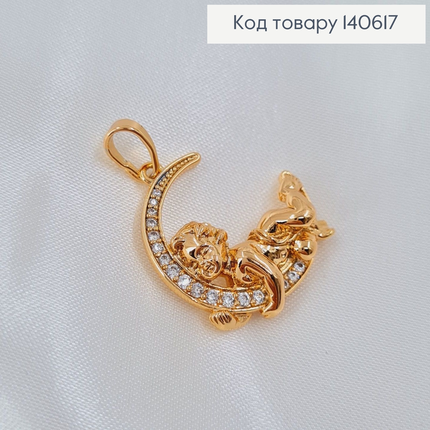 Кулон Ангел на луне 2см в камнях Xuping 18K 140617 фото 2