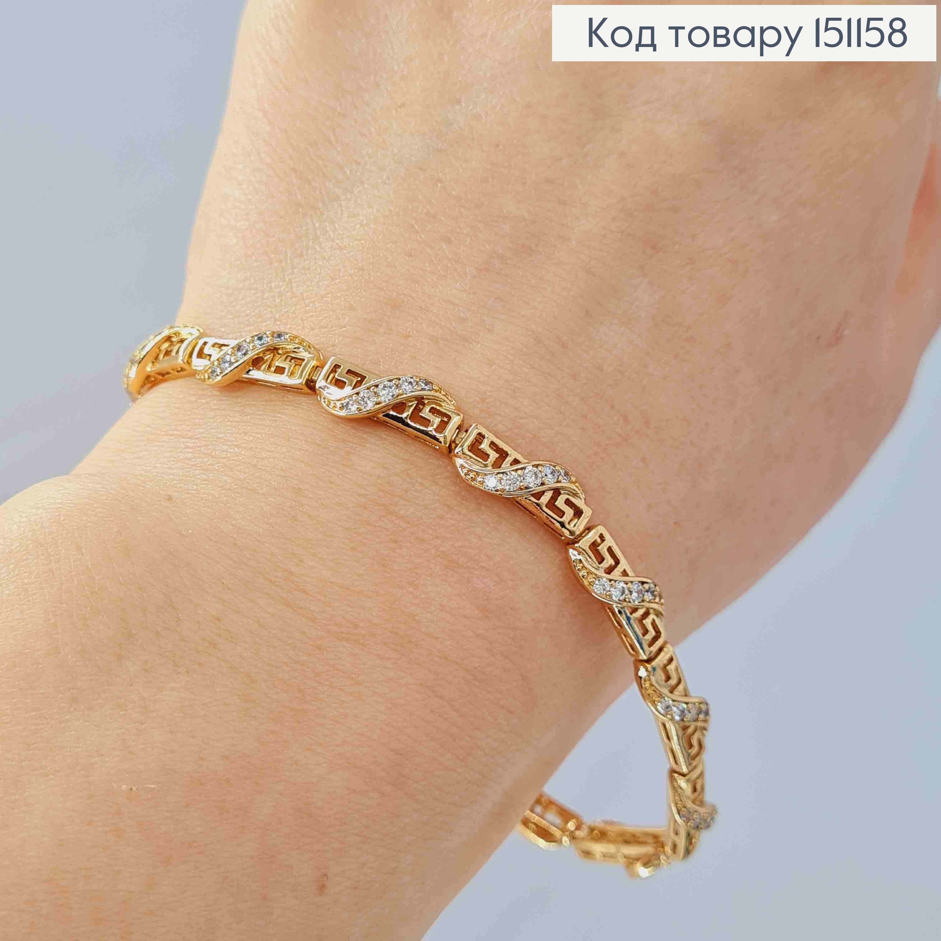 Браслет ВЕРСАЧЕ с имитацией Спираль в камнях, длина 17+2см, Xuping 18К 151158 фото 2