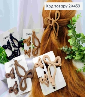 Набір: краб пластик матовий (3шт/уп), "БАНТИК" , розм 11см; 4см, Пастеьні кольори в асортименті 214439 фото