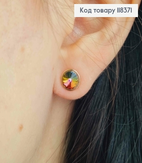 Серьги гвоздики Блестящий камень Хамелеон в оправе, 8мм, Xuping 18К 118371 фото