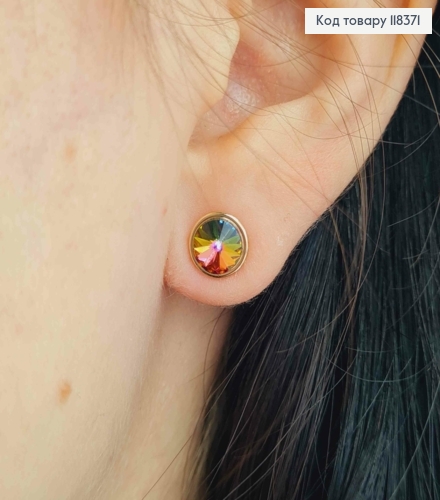 Серьги гвоздики Блестящий камень Хамелеон в оправе, 8мм, Xuping 18К 118371 фото 1