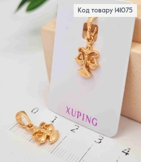 Кулон, знак зодіаку "ТЕРЕЗИ", 1,2см, Xuping 18К 141075 фото
